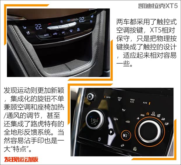 奇瑞捷豹路虎 发现运动版 2020款 249PS R-Dynamic HSE 豪华定制版 奇瑞捷豹路虎 发现运动版 2020款 249PS R-Dynamic HSE 豪华定制版