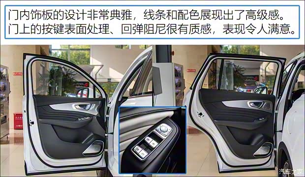 上汽集团 荣威RX5 MAX新能源 2020款 500PHEV 智能座舱旗舰版 上汽集团 荣威RX5 MAX新能源 2020款 500PHEV 智能座舱旗舰版