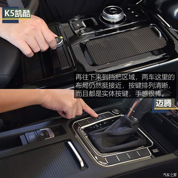 东风悦达起亚 K5凯酷 2020款 380T GT-Line 旗舰版