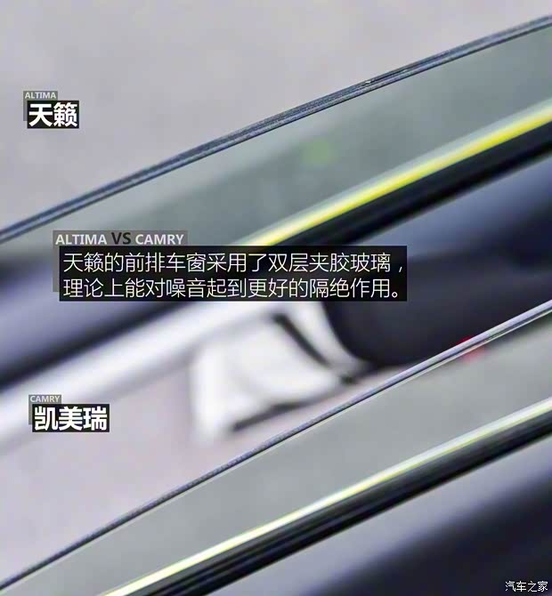 东风日产 天籁 2019款 2.0L XL Upper 智行版 东风日产 天籁 2019款 2.0L XL Upper 智行版