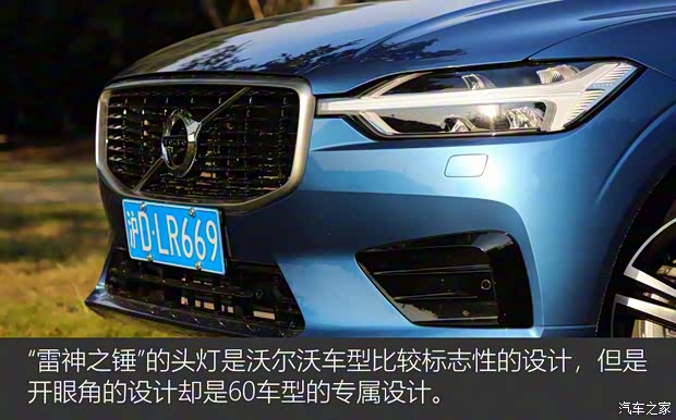 沃尔沃亚太 沃尔沃XC60 2018款 T5 四驱智雅运动版 沃尔沃亚太 沃尔沃XC60 2018款 T5 四驱智雅运动版