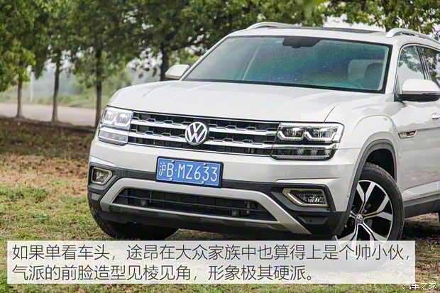 上汽大众 途昂 2017款 380TSI 四驱豪华版 上汽大众 途昂 2017款 380TSI 四驱豪华版