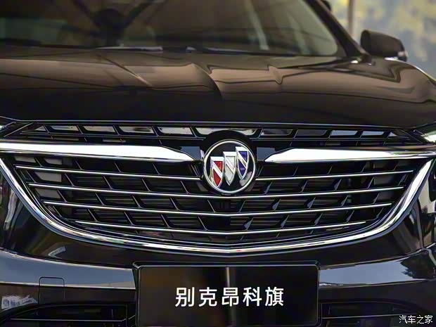 上汽通用別克 昂科旗 2020款 28T 兩驅(qū)豪華型