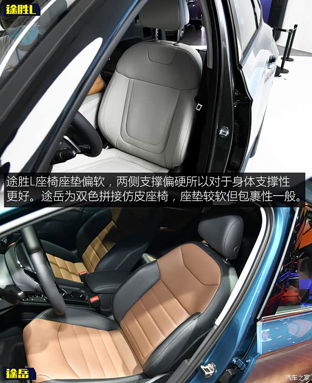 北京现代 途胜 2021款 途胜L 基本型