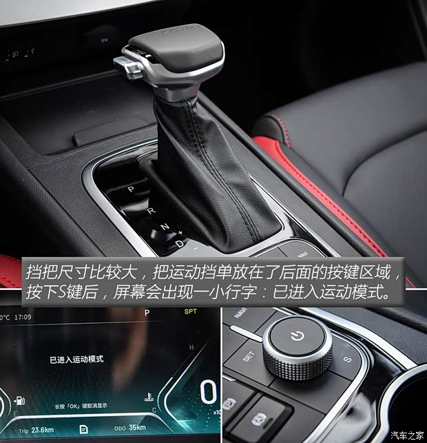 凯翼汽车 炫界 2020款 1.5L CVT耀