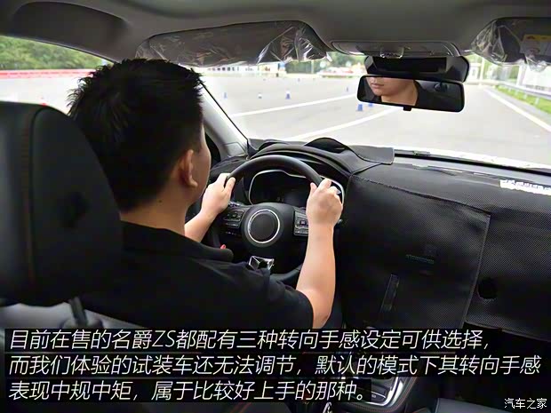 上汽集团 名爵ZS 2020款 试装车 上汽集团 名爵ZS 2020款 试装车