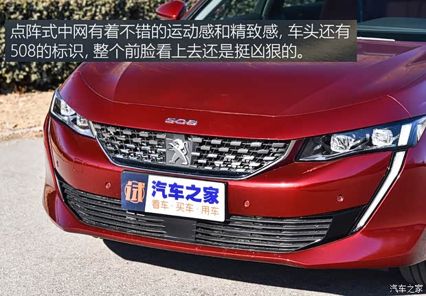 东风标致 标致508 2019款 508L 基本型 东风标致 标致508 2019款 508L 基本型