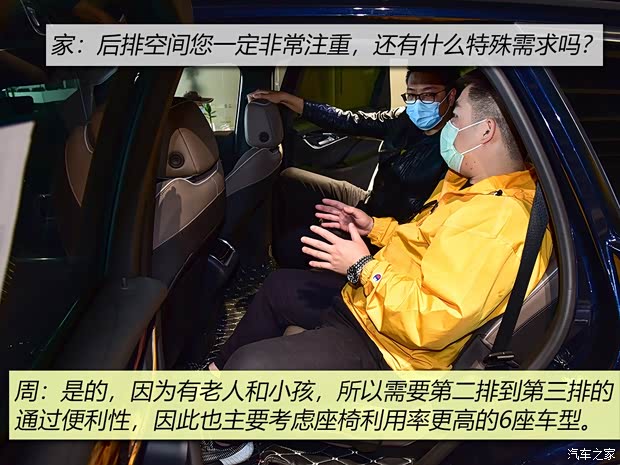 上汽通用別克 昂科旗 2020款 28T 四驅(qū)旗艦型