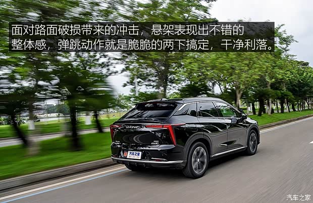 广汽蔚来 HYCAN 007 2020款 TOP版 广汽蔚来 HYCAN 007 2020款 TOP版