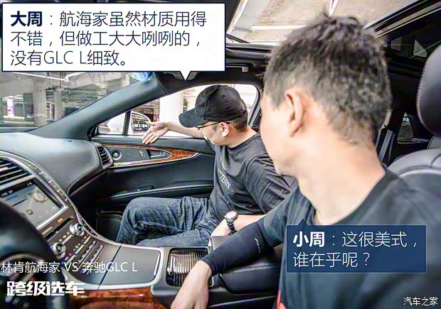 林肯 航海家 2019款 2.7T 四驱尊耀版 国V 林肯 航海家 2019款 2.7T 四驱尊耀版 国V