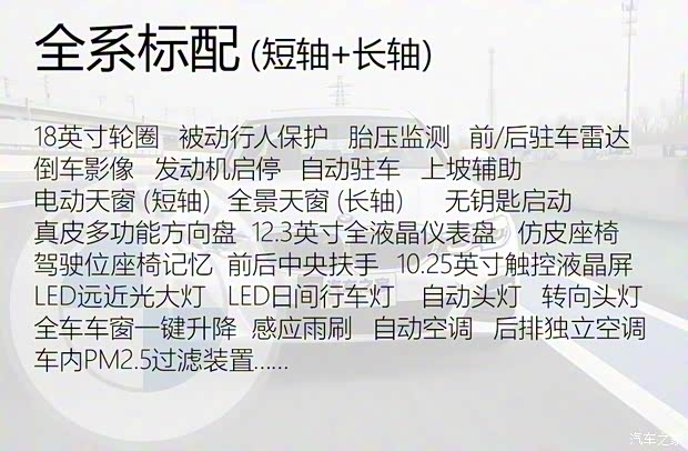 华晨宝马 宝马3系 2021款 320Li M运动套装 华晨宝马 宝马3系 2021款 320Li M运动套装
