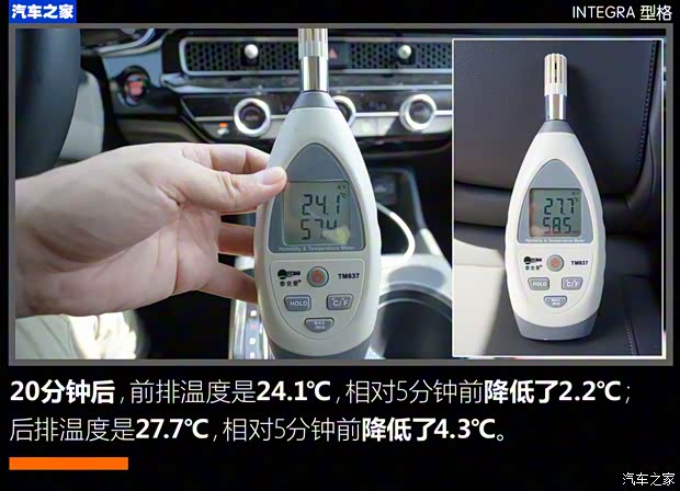 廣汽本田 型格 2022款 240TURBO CVT尊享版 廣汽本田 型格 2022款 240TURBO CVT尊享版