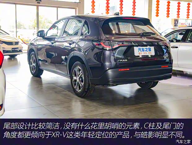 廣汽本田 ZR-V 致在 2022款 1.5T CVT精英版