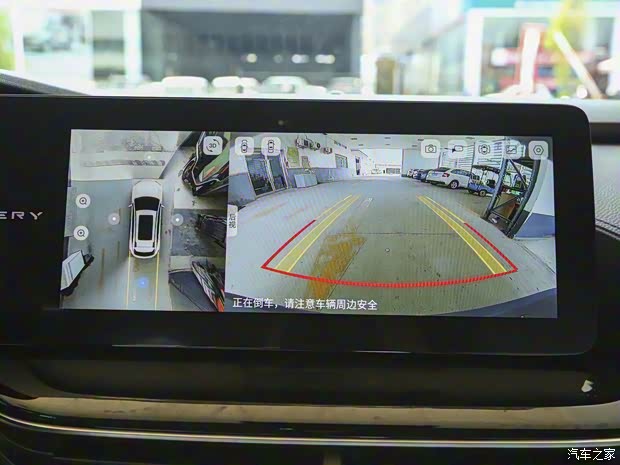 奇瑞新能源 奇瑞舒享家 2023款 Pro