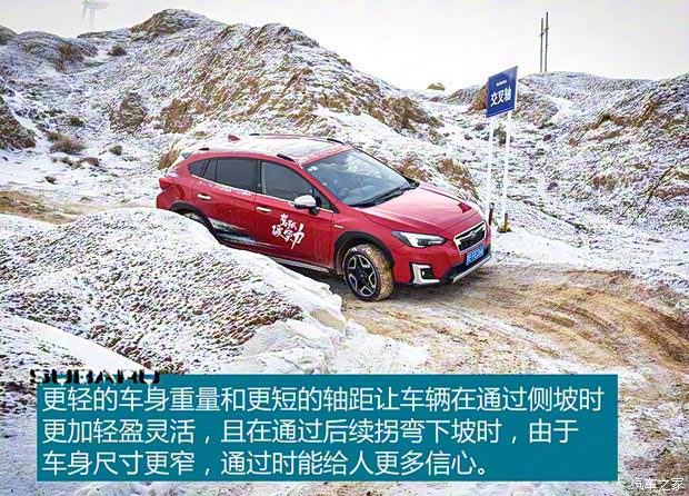 斯巴鲁 斯巴鲁XV 2019款 2.0i 智擎旗舰版EyeSight 国VI 斯巴鲁 斯巴鲁XV 2019款 2.0i 智擎旗舰版EyeSight 国VI
