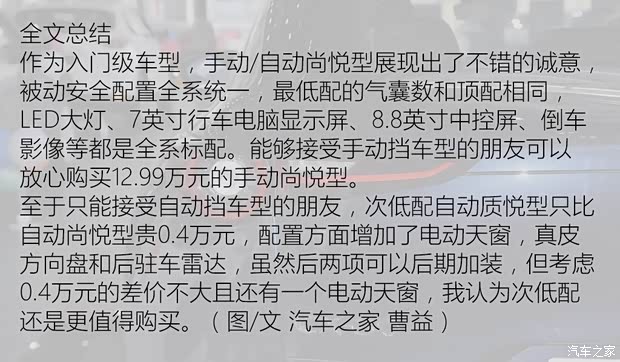 长安马自达 马自达CX-30 2020款 2.0L 手动尚悦型