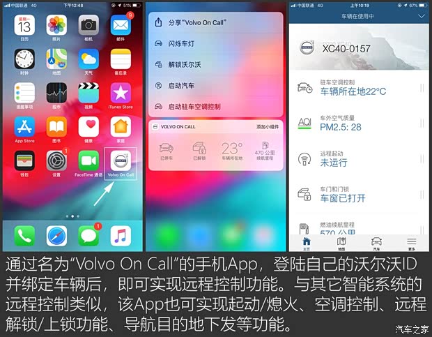 沃尔沃亚太 沃尔沃XC40 2020款 T5 四驱智雅运动版