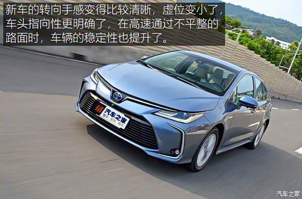 豐田(進(jìn)口) 卡羅拉(進(jìn)口) 2019款 Altis Hybrid