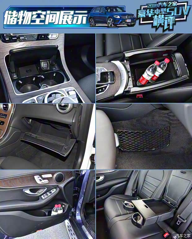 北京奔驰 奔驰GLC 2019款 GLC 300 L 4MATIC 动感型 北京奔驰 奔驰GLC 2019款 GLC 300 L 4MATIC 动感型