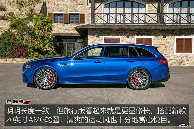 梅赛德斯-AMG 奔驰C级AMG新能源 2023款 AMG C 63 S E Performance 欧洲版