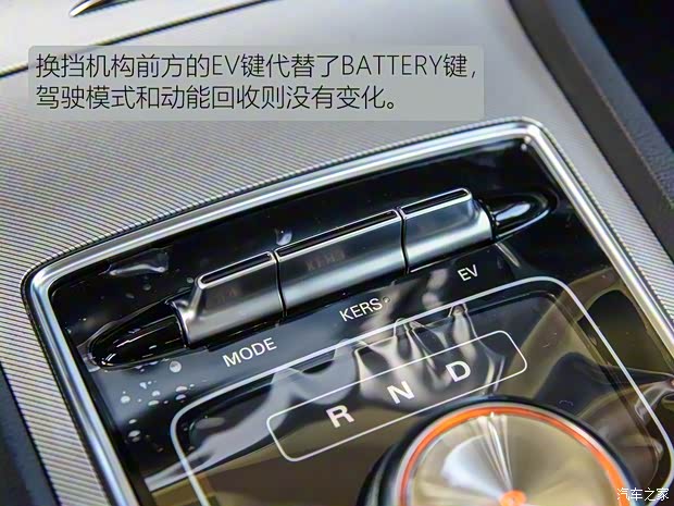 上汽集团 荣威ei6 2019款 PLUS 50T 互联网荣耀旗舰版