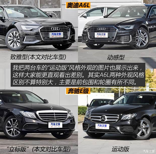 一汽-大众奥迪 奥迪A6L 2019款 45 TFSI 臻选致雅型