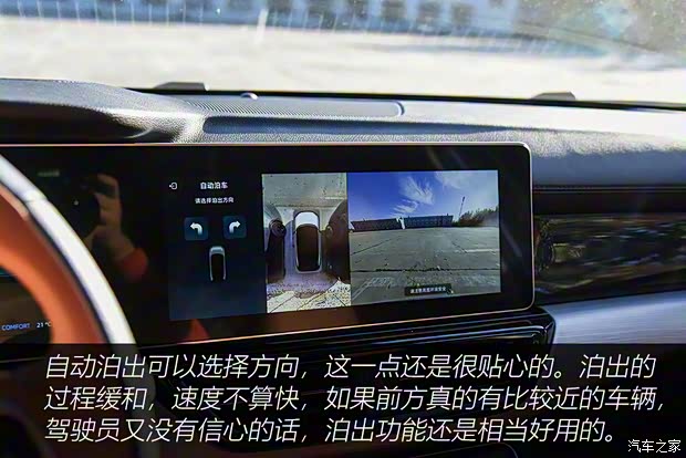威马汽车 威马W6 2021款 520km ACE极智版 威马汽车 威马W6 2021款 520km ACE极智版