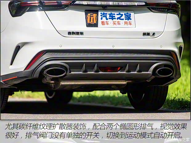 吉利汽车 缤瑞 2022款 缤瑞COOL 1.5T DCT雷霆版 吉利汽车 缤瑞 2022款 缤瑞COOL 1.5T DCT雷霆版