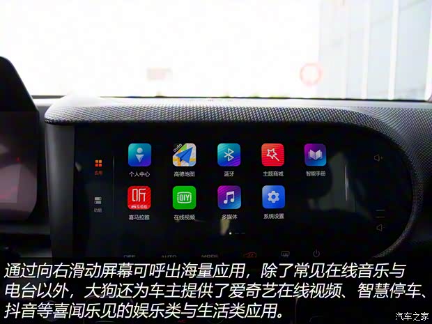 长城汽车 哈弗大狗 2020款 1.5T 基本型 长城汽车 哈弗大狗 2020款 1.5T 基本型