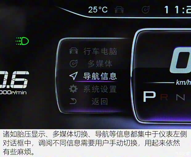 奇瑞汽車 捷途X70 2020款 1.5T DCT尊行版 7座