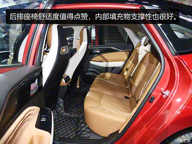 广汽丰田 广汽iA5 2019款 尊贵版