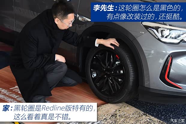 上汽通用雪佛蘭 沃蘭多 2018款 Redline 530T 自動耀享版(5+2款)