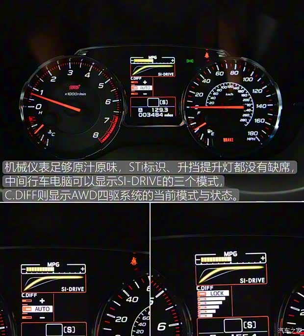 斯巴鲁 斯巴鲁WRX 2018款 STi Final Edition