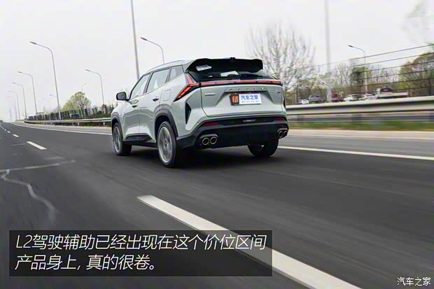 吉利汽車 博越 2023款 博越COOL 1.5TD 智尊型 吉利汽車 博越 2023款 博越COOL 1.5TD 智尊型
