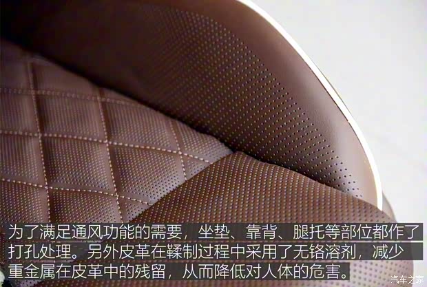 上汽大眾 輝昂 2018款 改款 480 V6 四驅(qū)豪華旗艦版