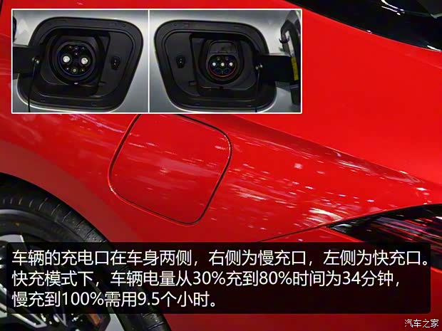 廣汽豐田 廣汽iA5 2019款 尊貴版