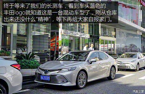 廣汽豐田 凱美瑞 2018款 2.5HQ 旗艦版