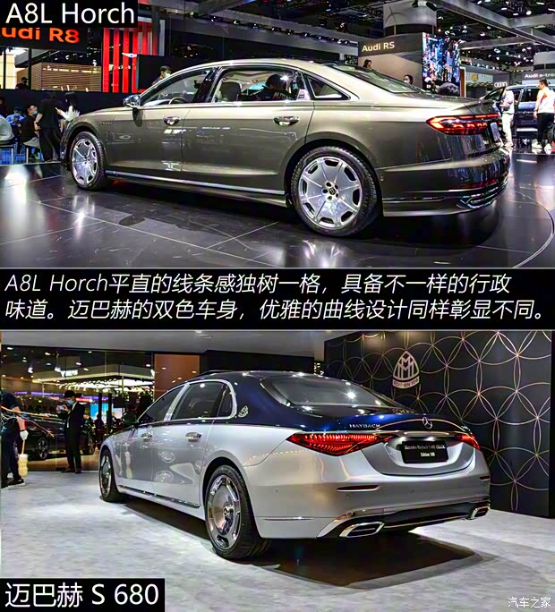 梅賽德斯-邁巴赫 邁巴赫S級 2022款 S 680 4MATIC 匠心高定首發(fā)版
