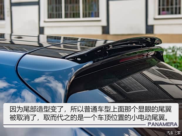 保时捷 Panamera新能源 2021款 Panamera 4S E-Hybrid Sport Turismo 2.9T