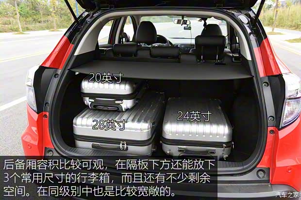 广汽本田 广汽本田VE-1 2020款 豪华版 广汽本田 广汽本田VE-1 2020款 豪华版