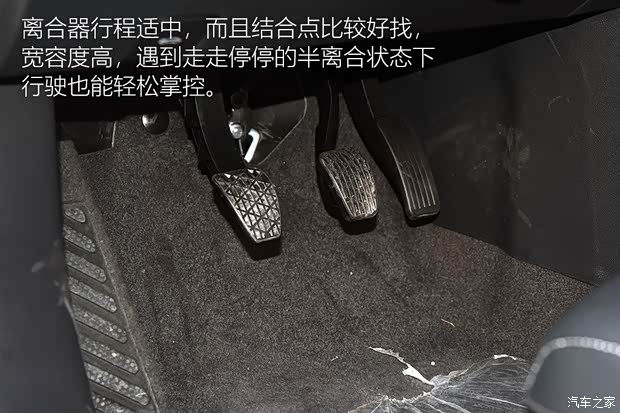 上汽集团 荣威i6 2020款 PLUS 1.6L 手动4G互联荣耀旗舰版