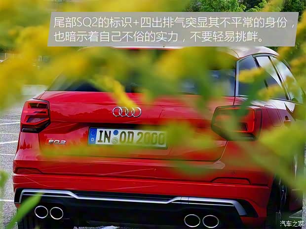 奥迪(进口) 奥迪SQ2 2018款 基本型 奥迪(进口) 奥迪SQ2 2018款 基本型