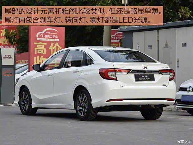 廣汽本田 凌派 2019款 180Turbo CVT舒適版 國VI