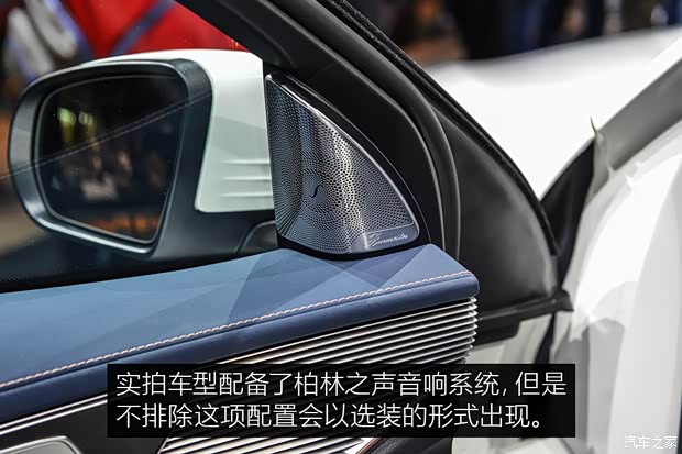 北京奔驰 奔驰EQC 2019款 基本型