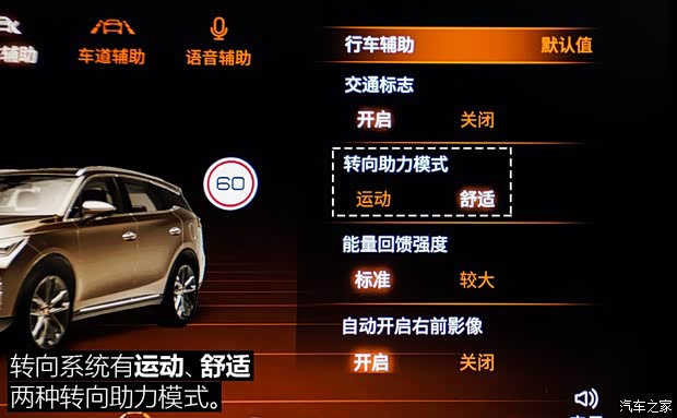 比亚迪 唐新能源 2020款 DM 2.0T 全时四驱尊贵型