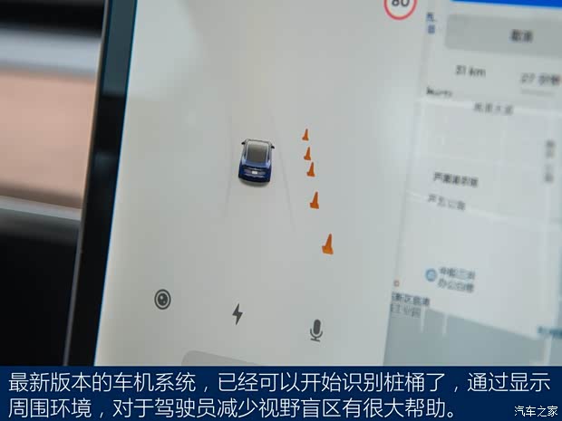 特斯拉中国 Model 3 2019款 标准续航后驱升级版