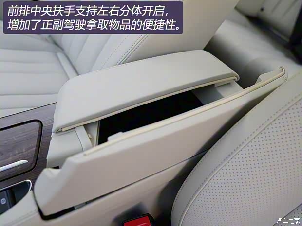 北京汽車 紳寶智道 2019款 210T CVT尊享版 北京汽車 紳寶智道 2019款 210T CVT尊享版