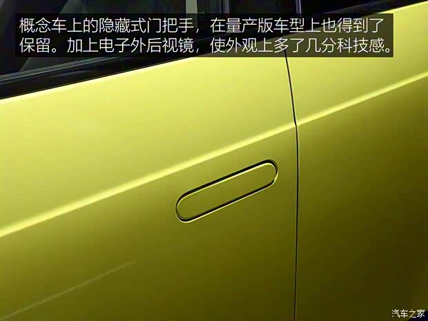 本田(进口) 本田e 2020款 基本型 本田(进口) 本田e 2020款 基本型