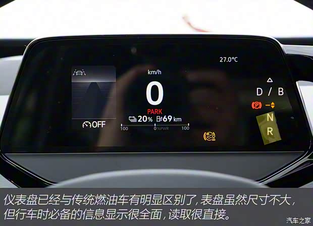 上汽大众 大众ID.3 2022款 Pure 纯净版