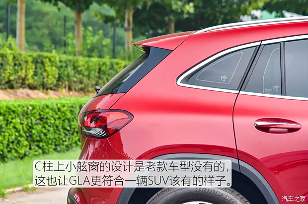 北京奔馳 奔馳GLA 2020款 GLA 200